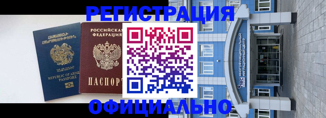 найти адрес прописки в Камызяке